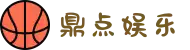 鼎点娱乐-梦想照进现实,努力成就未来!